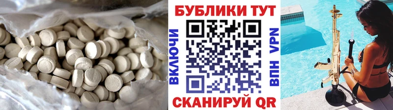 Ecstasy ешки  Купить где  Тюкалинск 