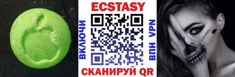 Экстази MDMA Тюкалинск