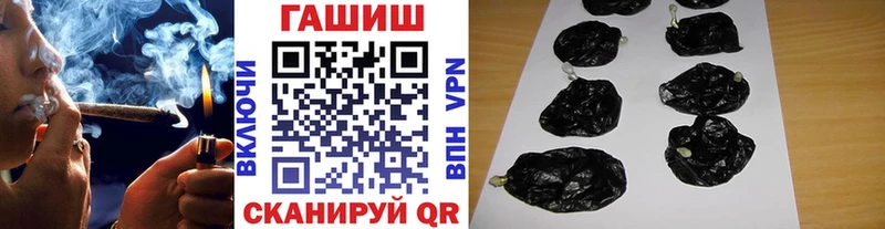 Купить где  Тюкалинск  ГАШ VHQ 