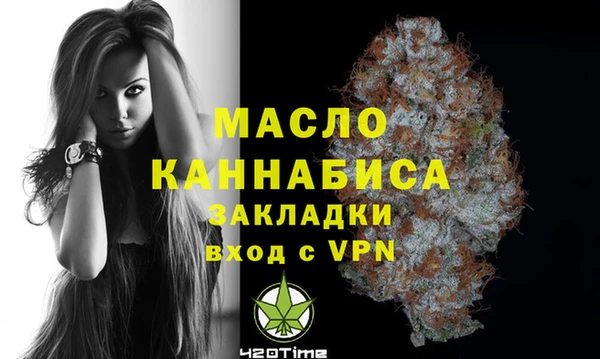 гашишное масло Куйбышев