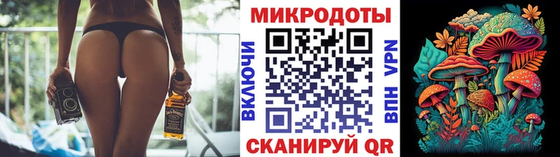 Галлюциногенные грибы мицелий  Купить  Тюкалинск 